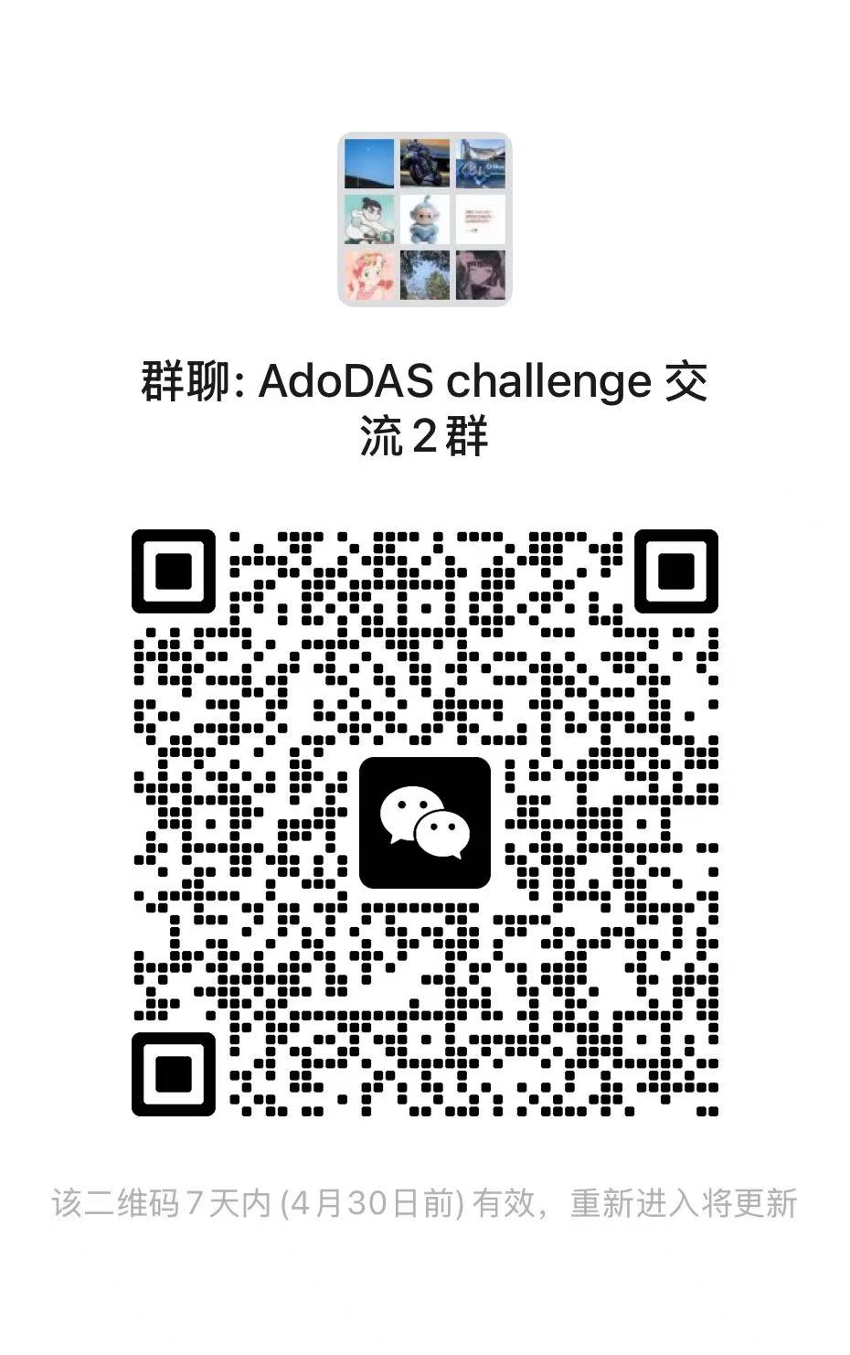 AdoDAS challenge WeChat group QR code