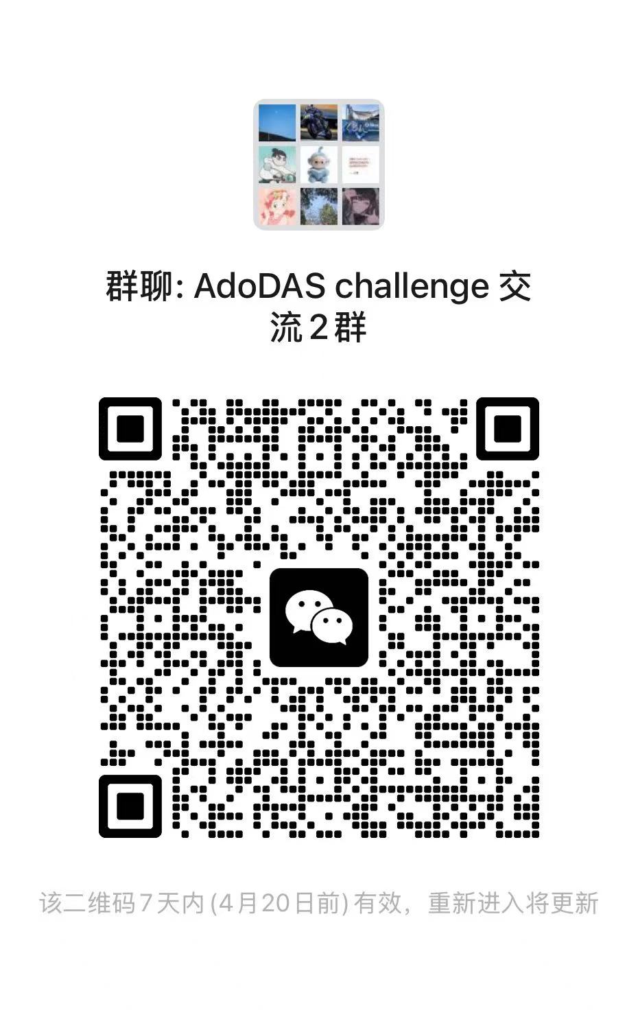 AdoDAS challenge WeChat group QR code